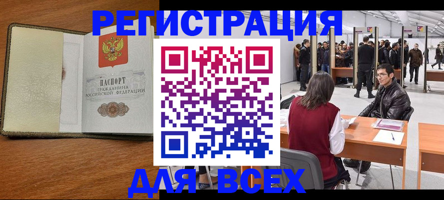 регистрация для школы в Опочке
